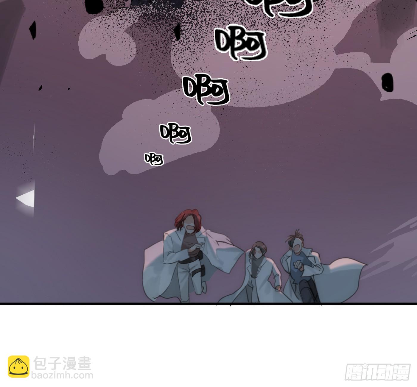 請與我同眠 - Ch.214 你是誰？(2/2) - 2