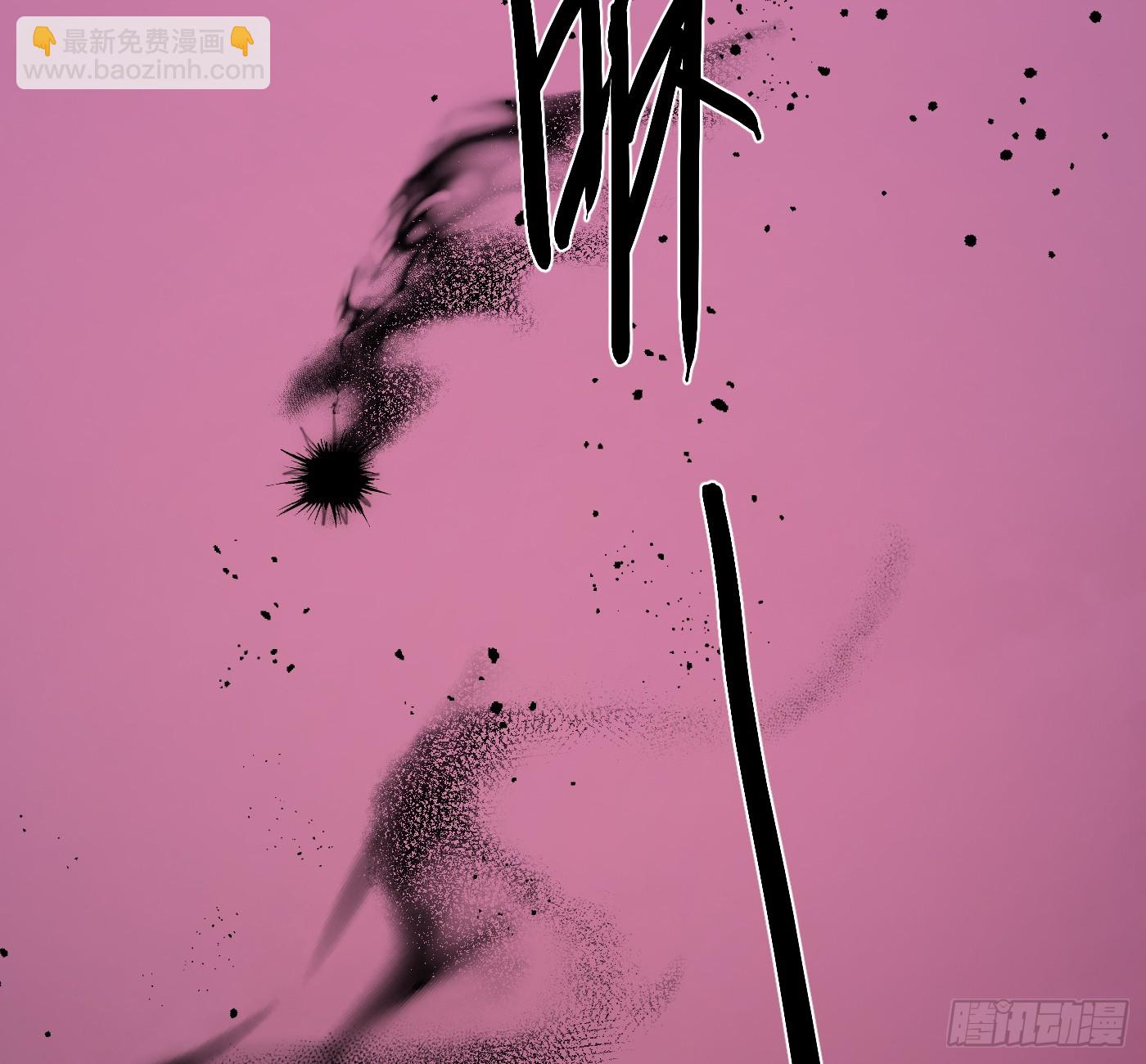 請與我同眠 - Ch.214 你是誰？(2/2) - 8
