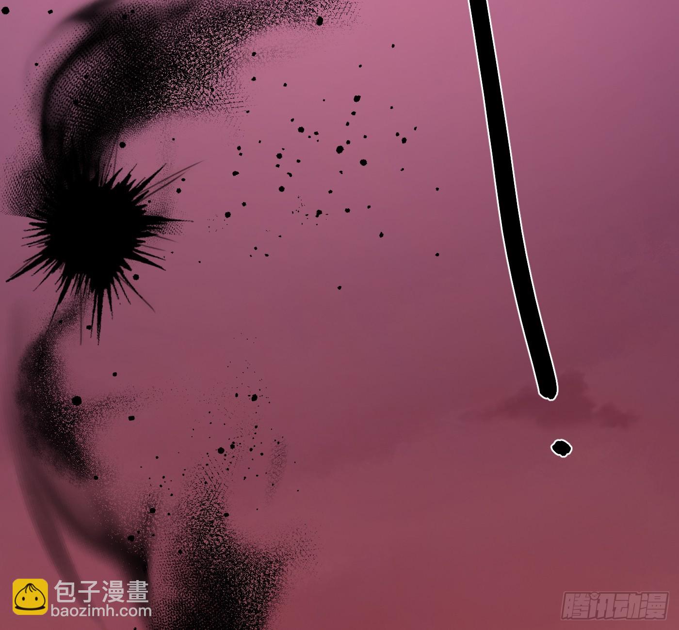請與我同眠 - Ch.214 你是誰？(2/2) - 1