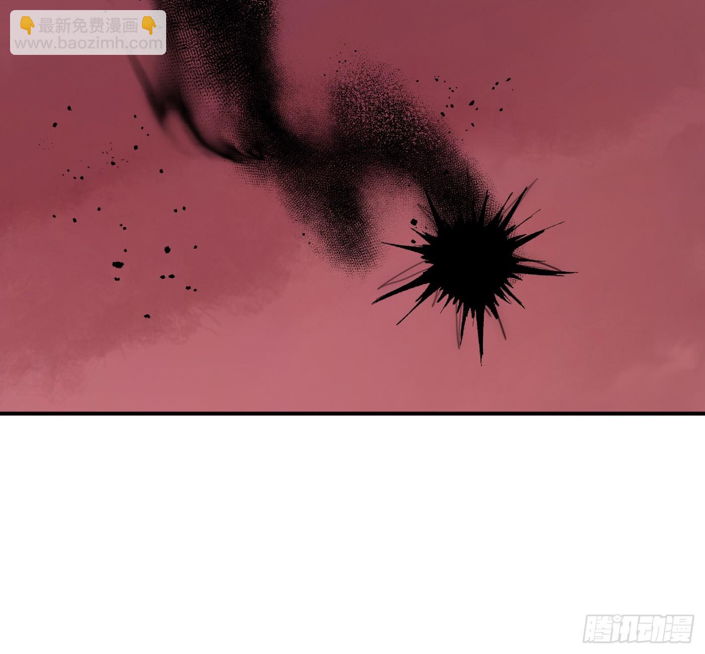 請與我同眠 - Ch.214 你是誰？(2/2) - 2