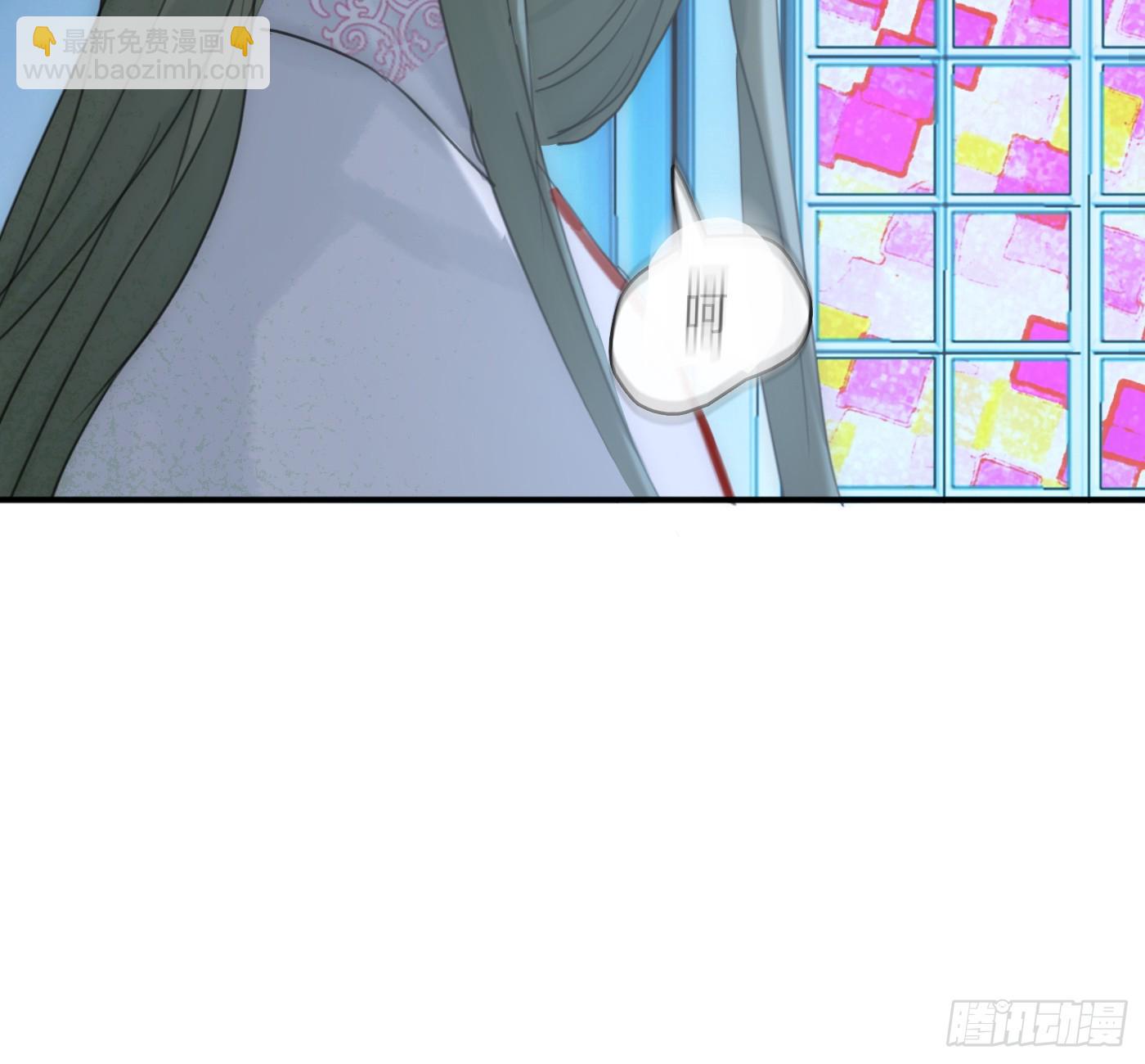 請與我同眠 - Ch.214 你是誰？(2/2) - 7