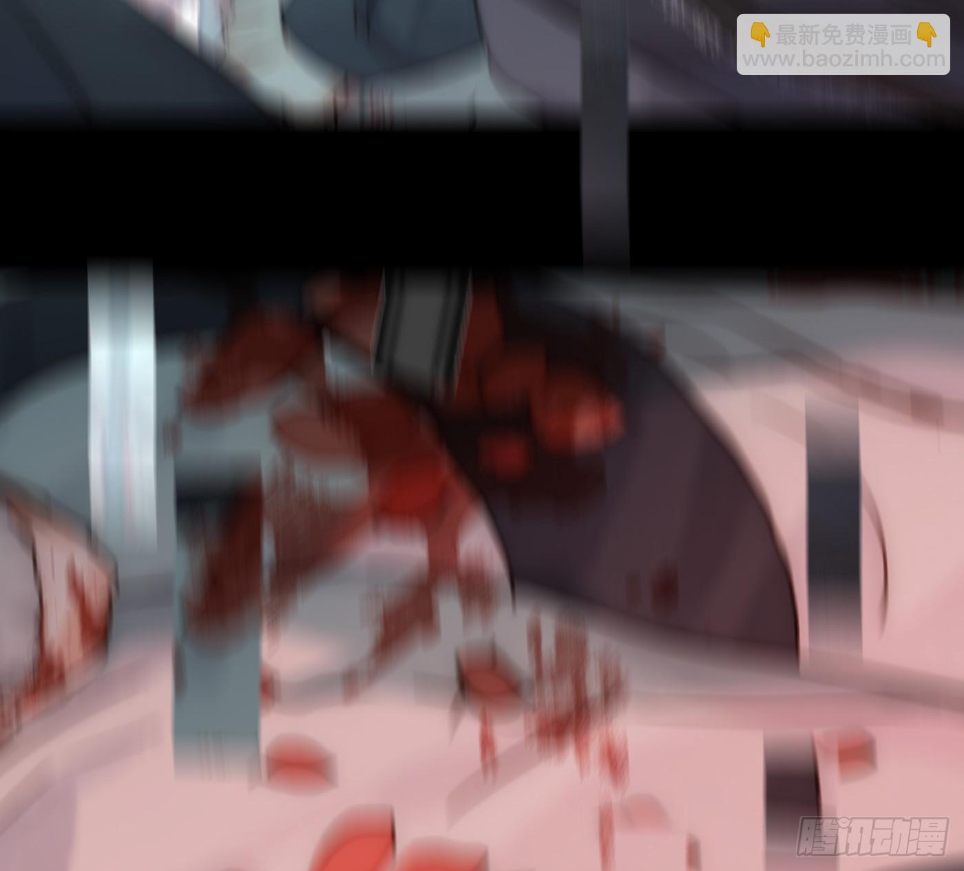 請與我同眠 - Ch.214 你是誰？(2/2) - 3
