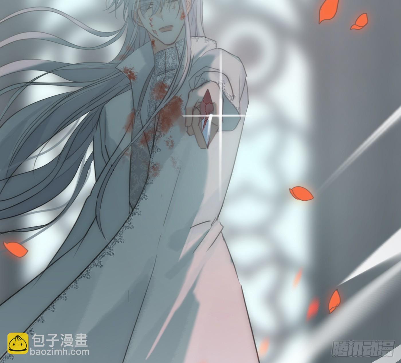 請與我同眠 - Ch.214 你是誰？(2/2) - 7
