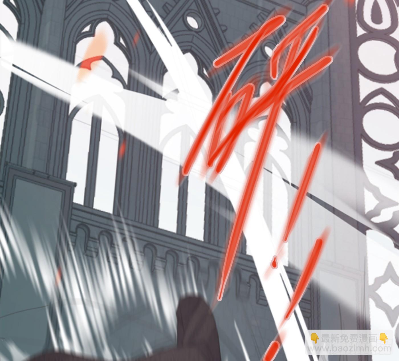 請與我同眠 - Ch.214 你是誰？(2/2) - 1