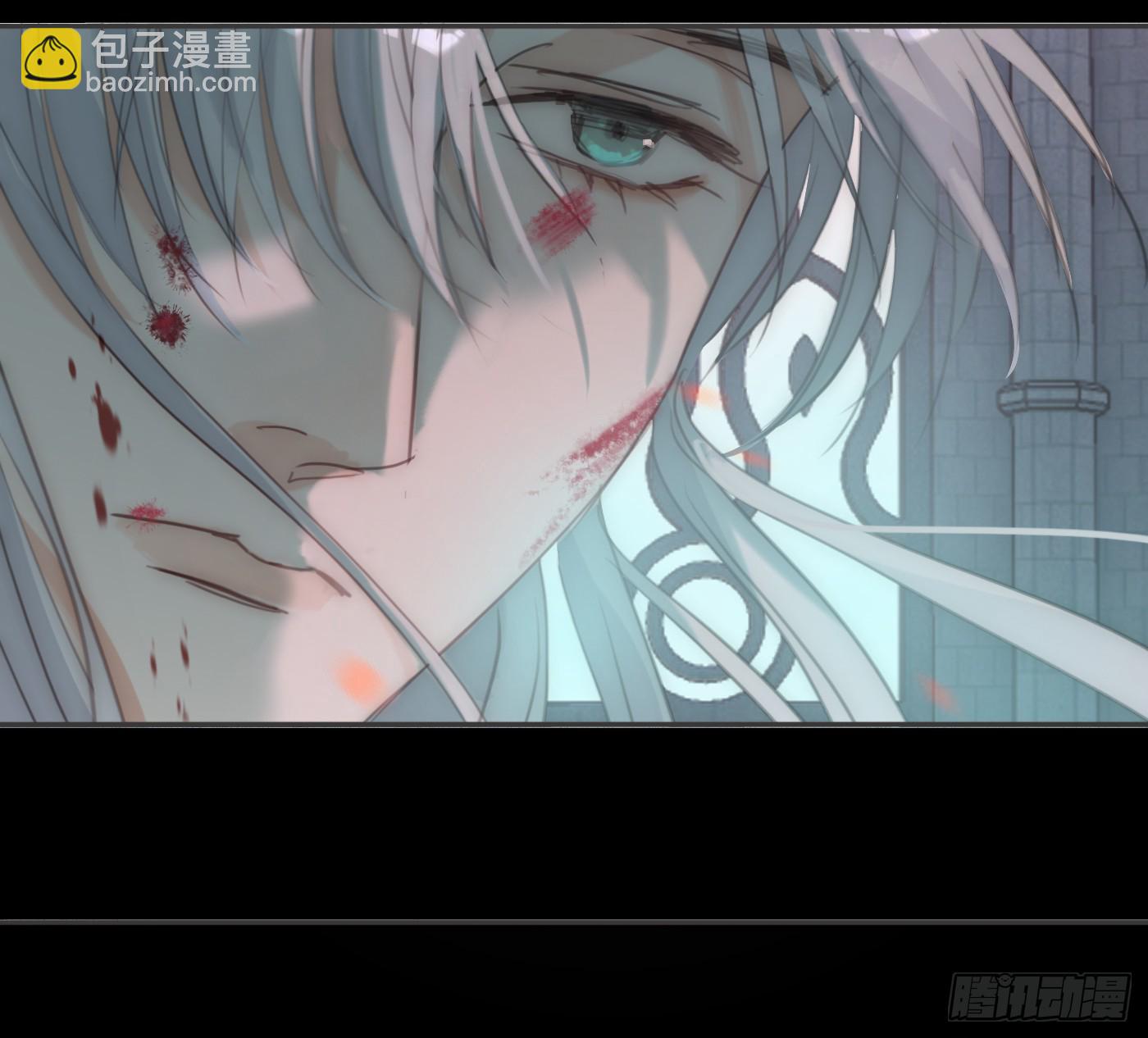 請與我同眠 - Ch.214 你是誰？(2/2) - 5