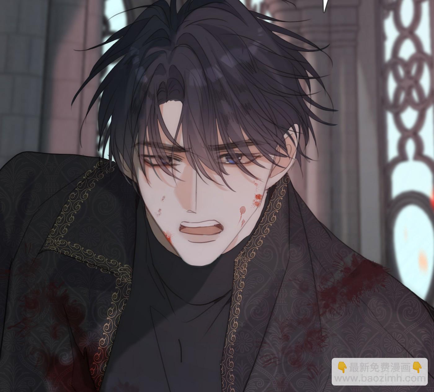 請與我同眠 - Ch.214 你是誰？(2/2) - 1