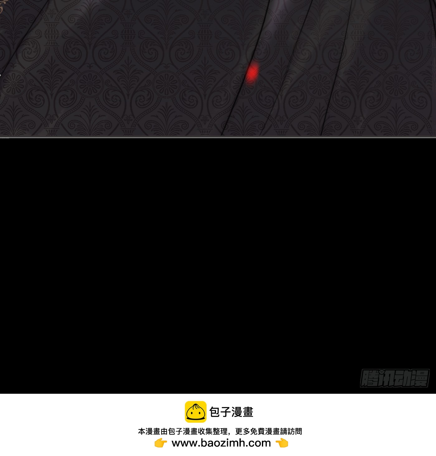 請與我同眠 - Ch.214 你是誰？(2/2) - 3