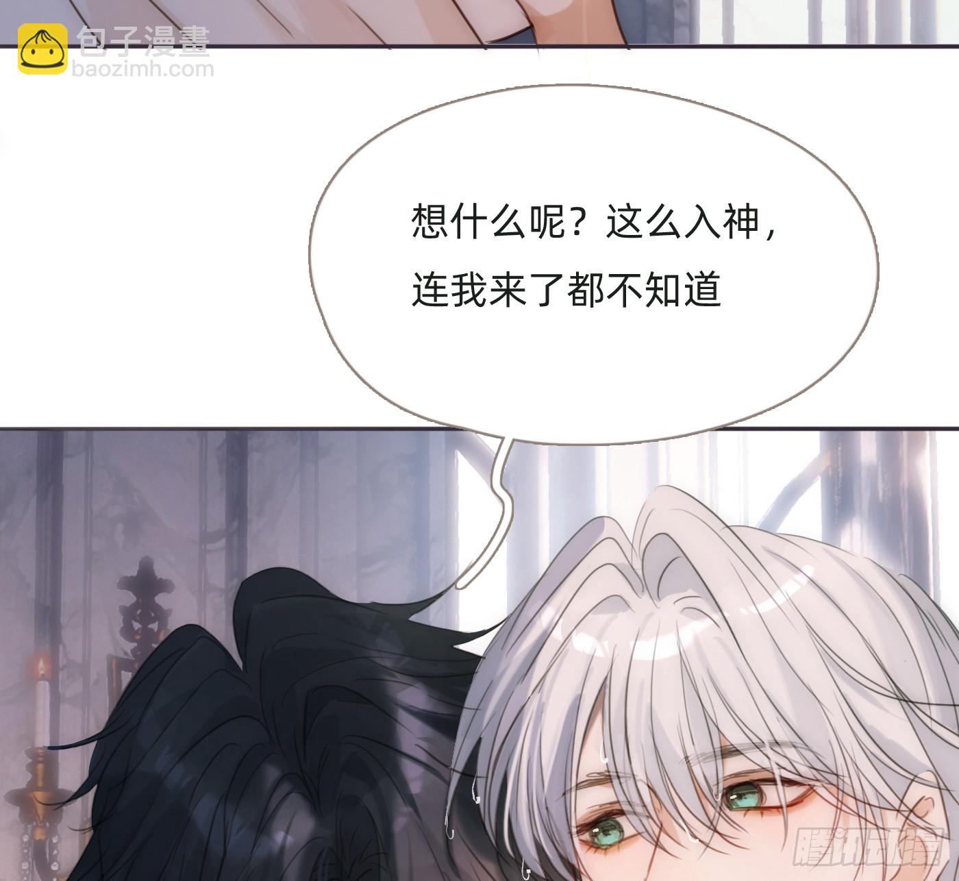 Ch.217 婚礼&middot;前奏(1/2)-第233话