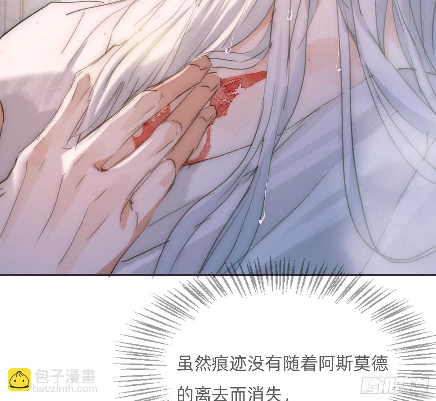 Ch.217 婚礼&middot;前奏(1/2)-第233话