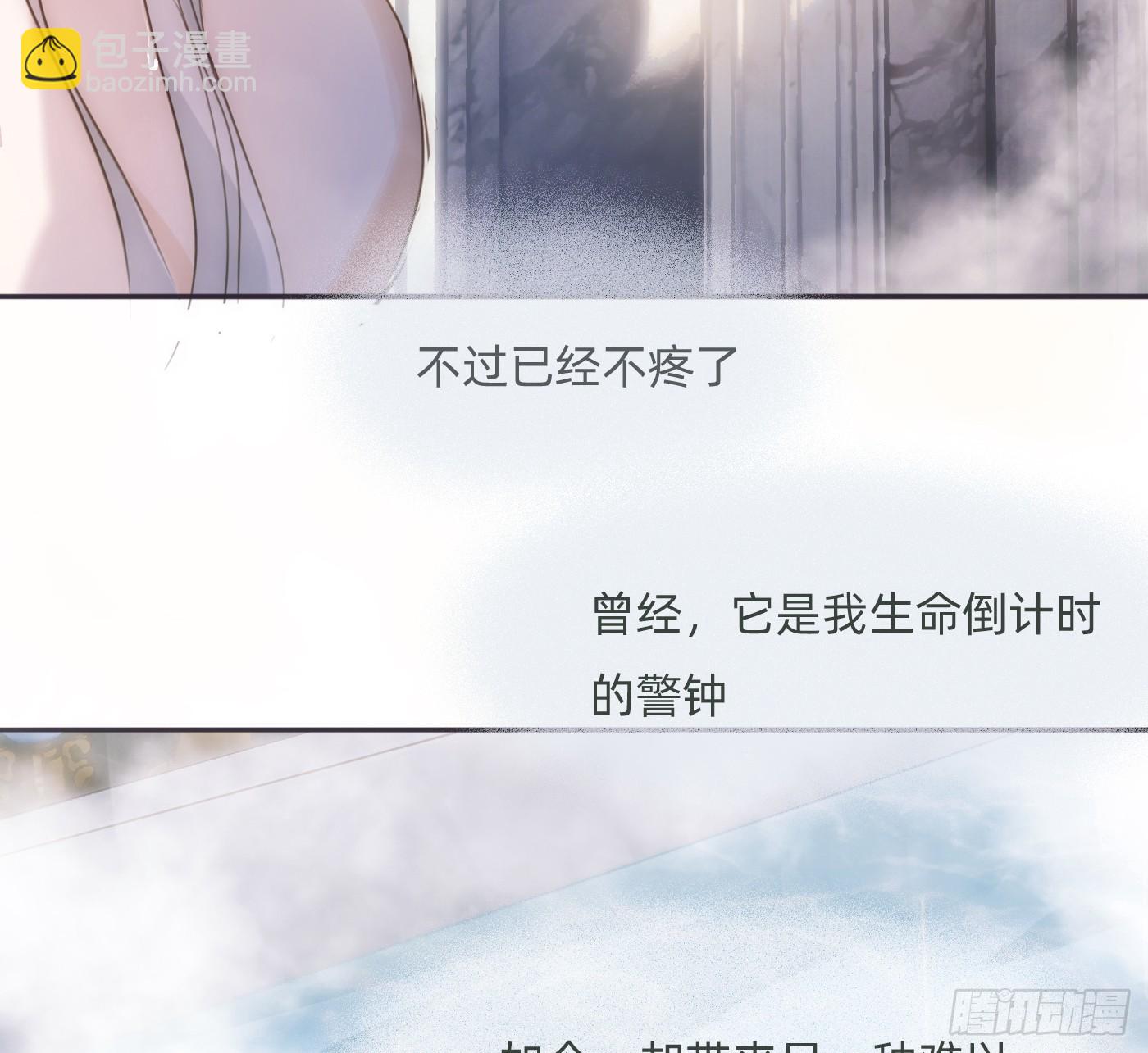 Ch.217 婚礼&middot;前奏(1/2)-第233话