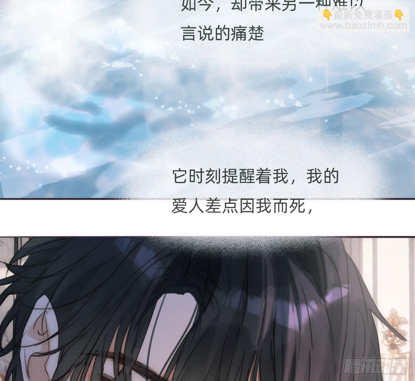 Ch.217 婚礼&middot;前奏(1/2)-第233话