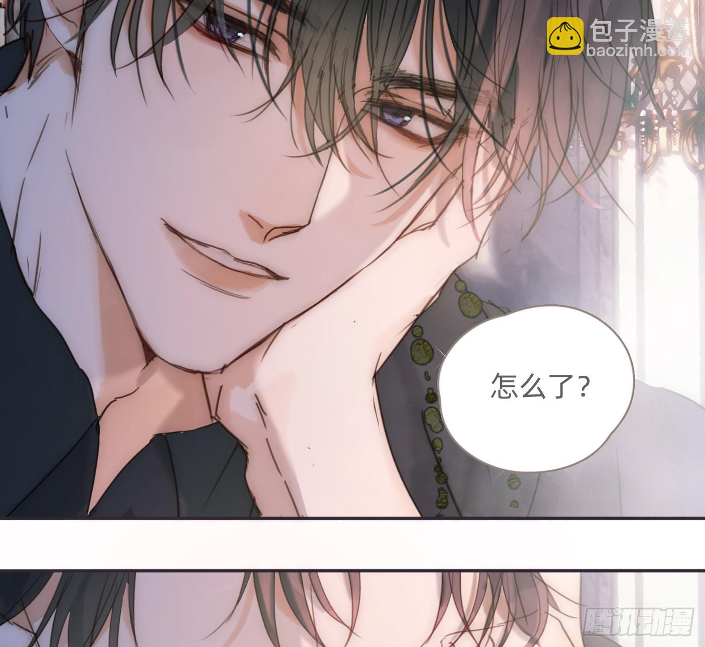 Ch.217 婚礼&middot;前奏(1/2)-第233话