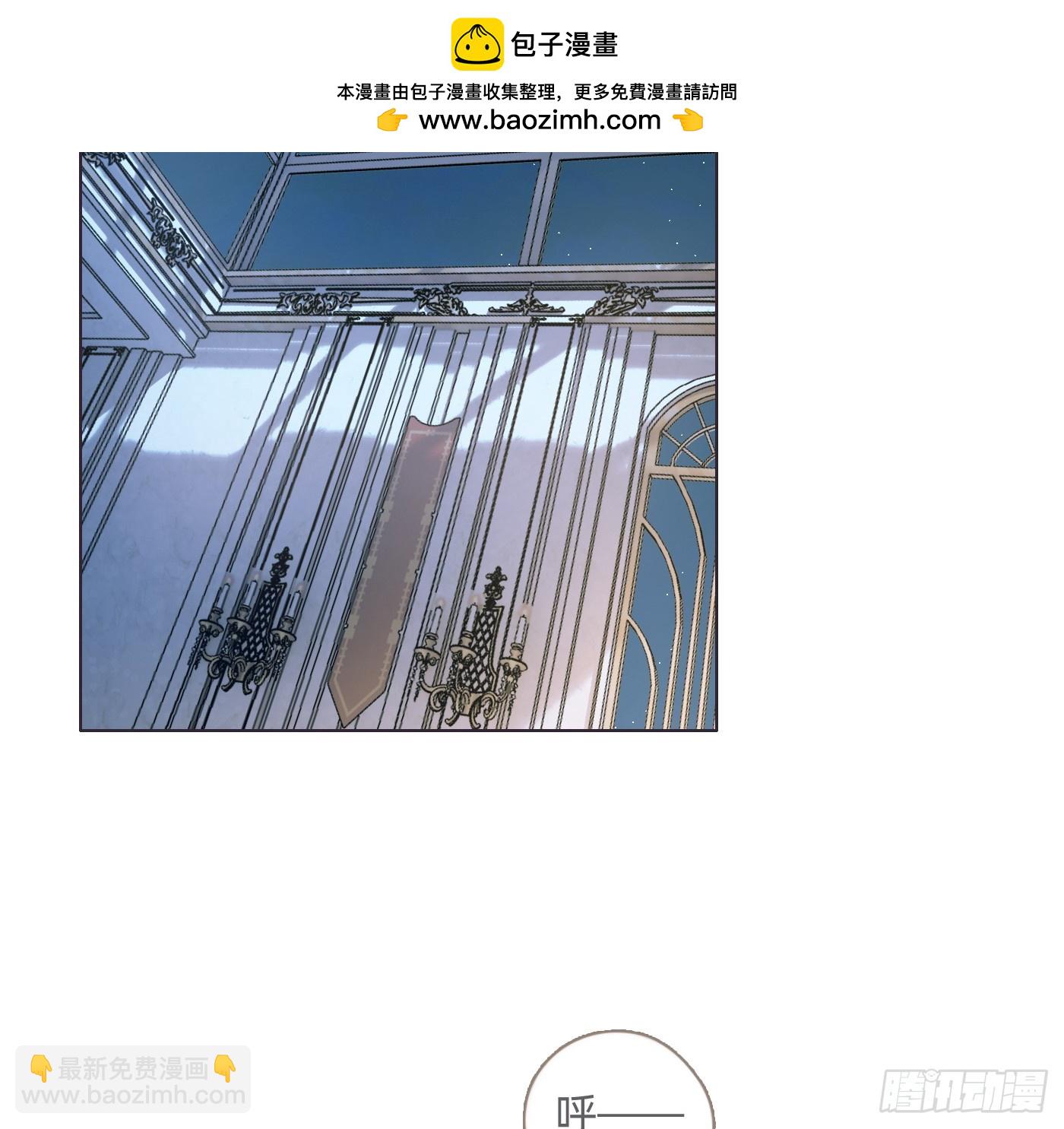 Ch.217 婚礼&middot;前奏(1/2)-第233话