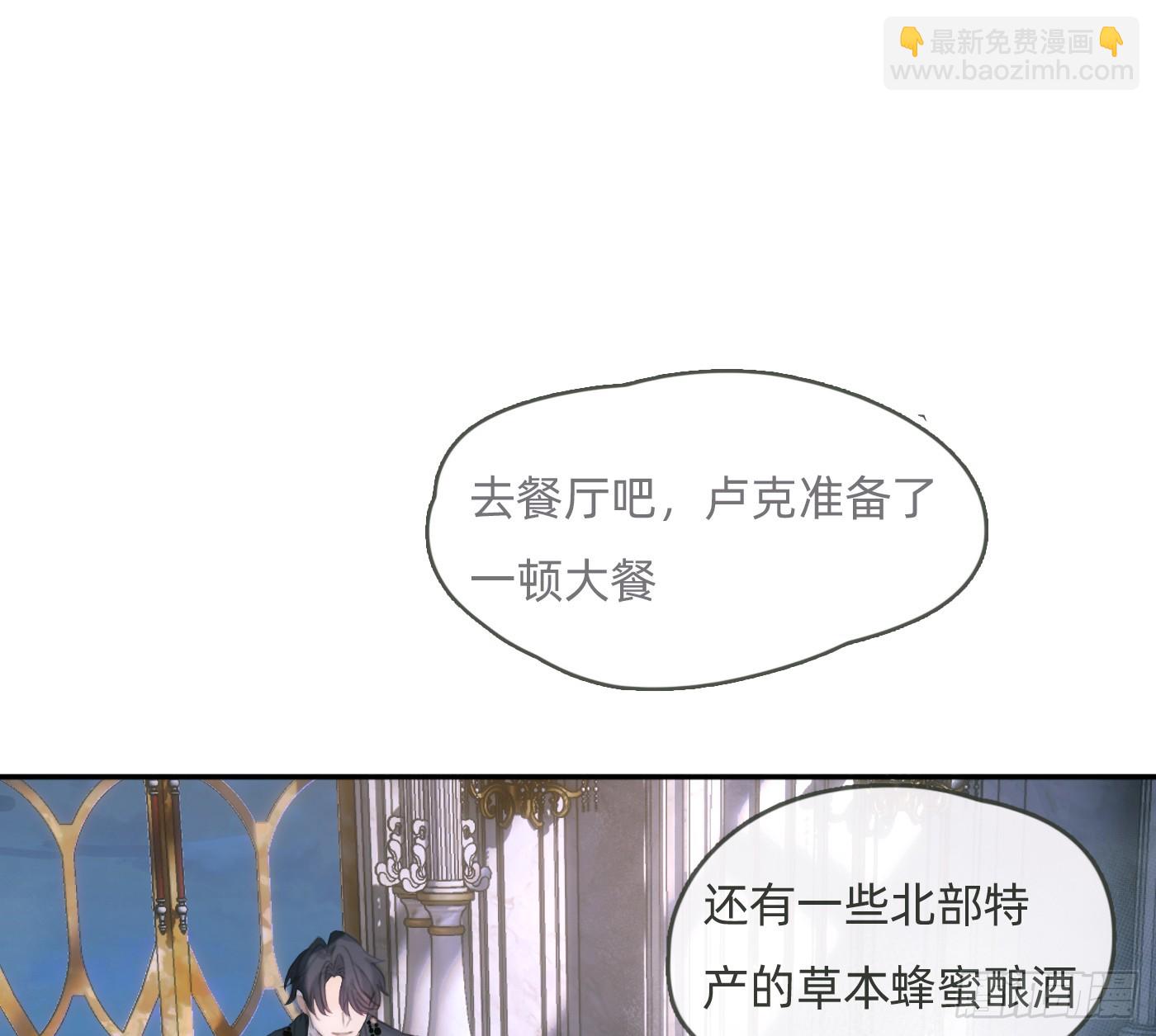 Ch.217 婚礼&middot;前奏(1/2)-第233话