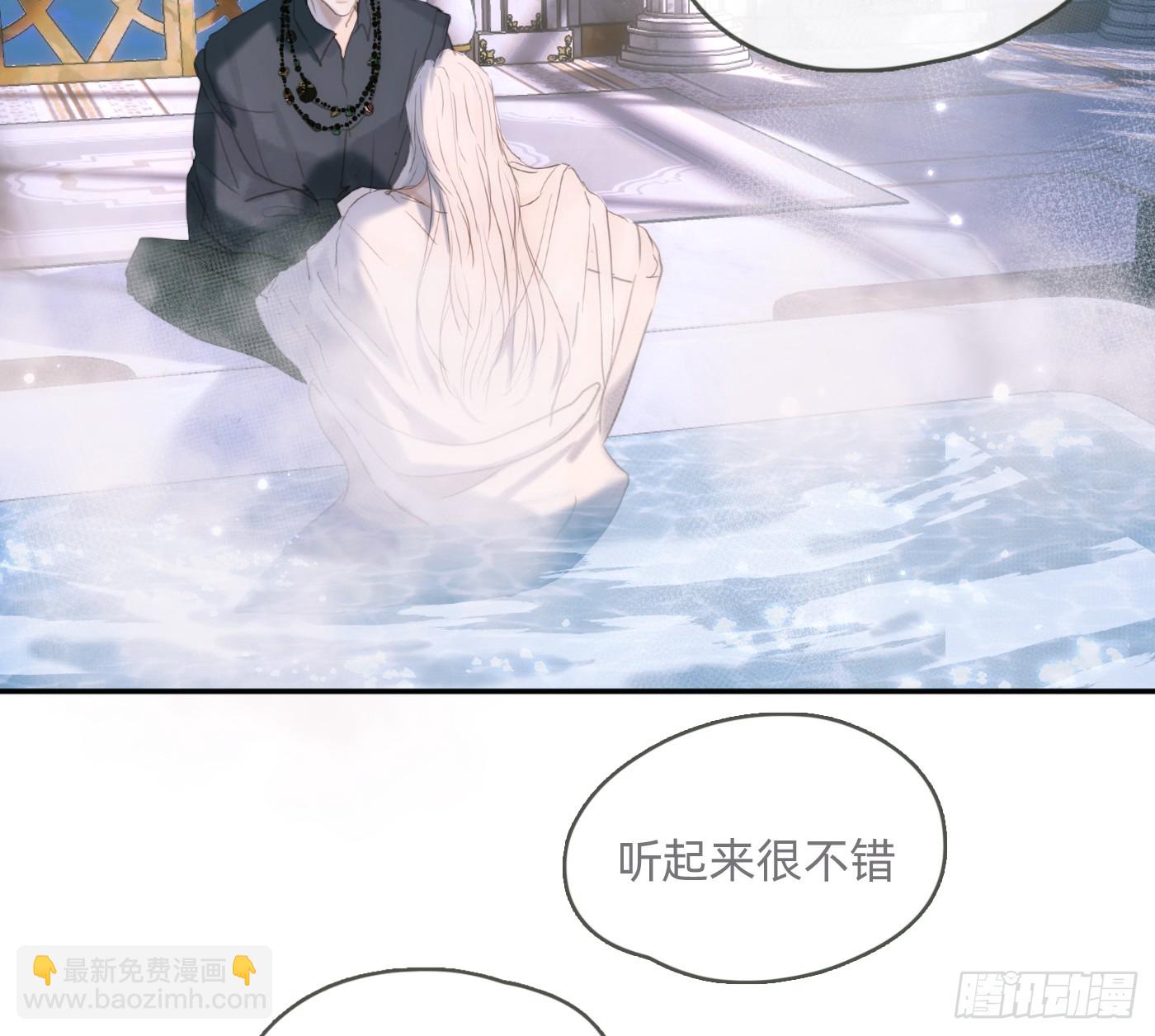 Ch.217 婚礼&middot;前奏(1/2)-第233话