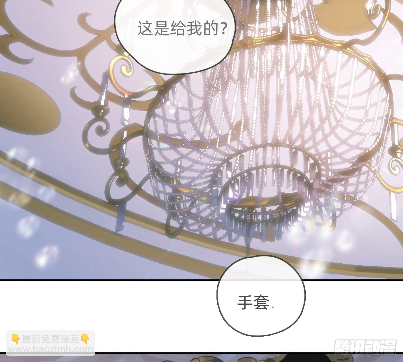 Ch.217 婚礼&middot;前奏(1/2)-第233话