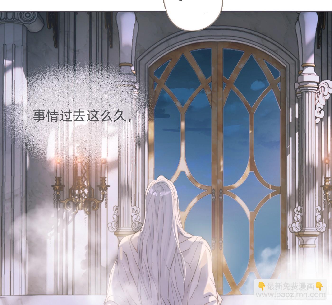 Ch.217 婚礼&middot;前奏(1/2)-第233话