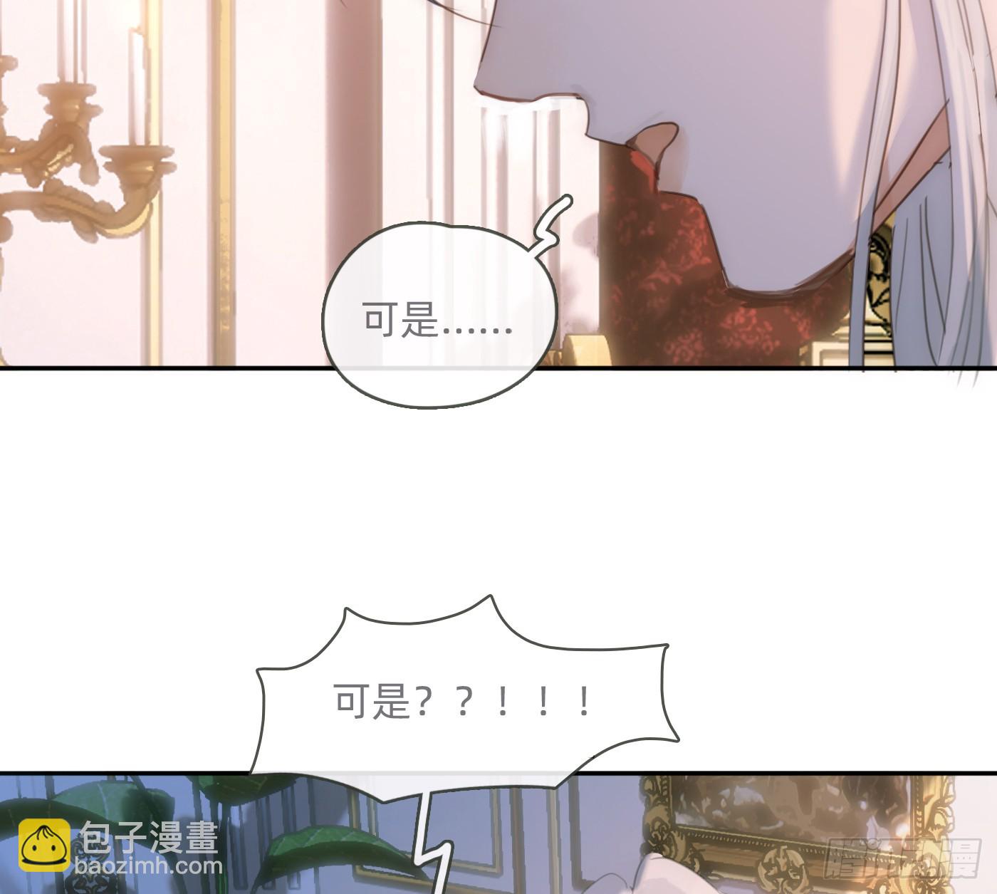 Ch.217 婚礼&middot;前奏(1/2)-第233话