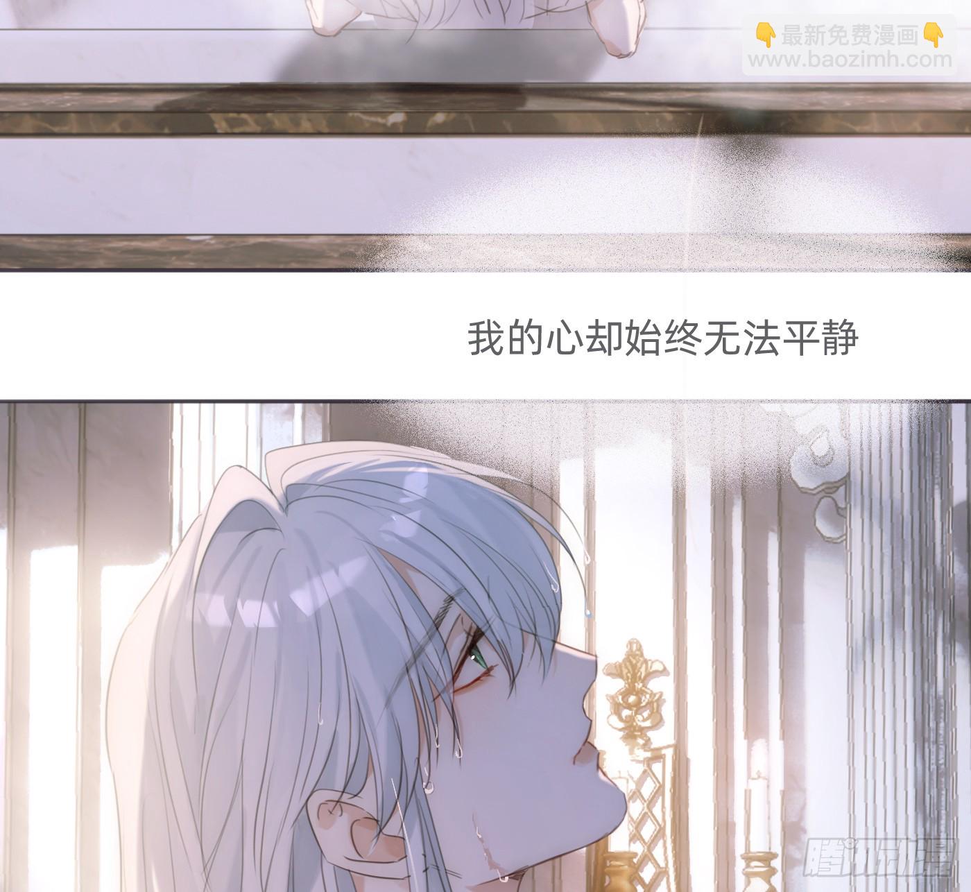 Ch.217 婚礼&middot;前奏(1/2)-第233话