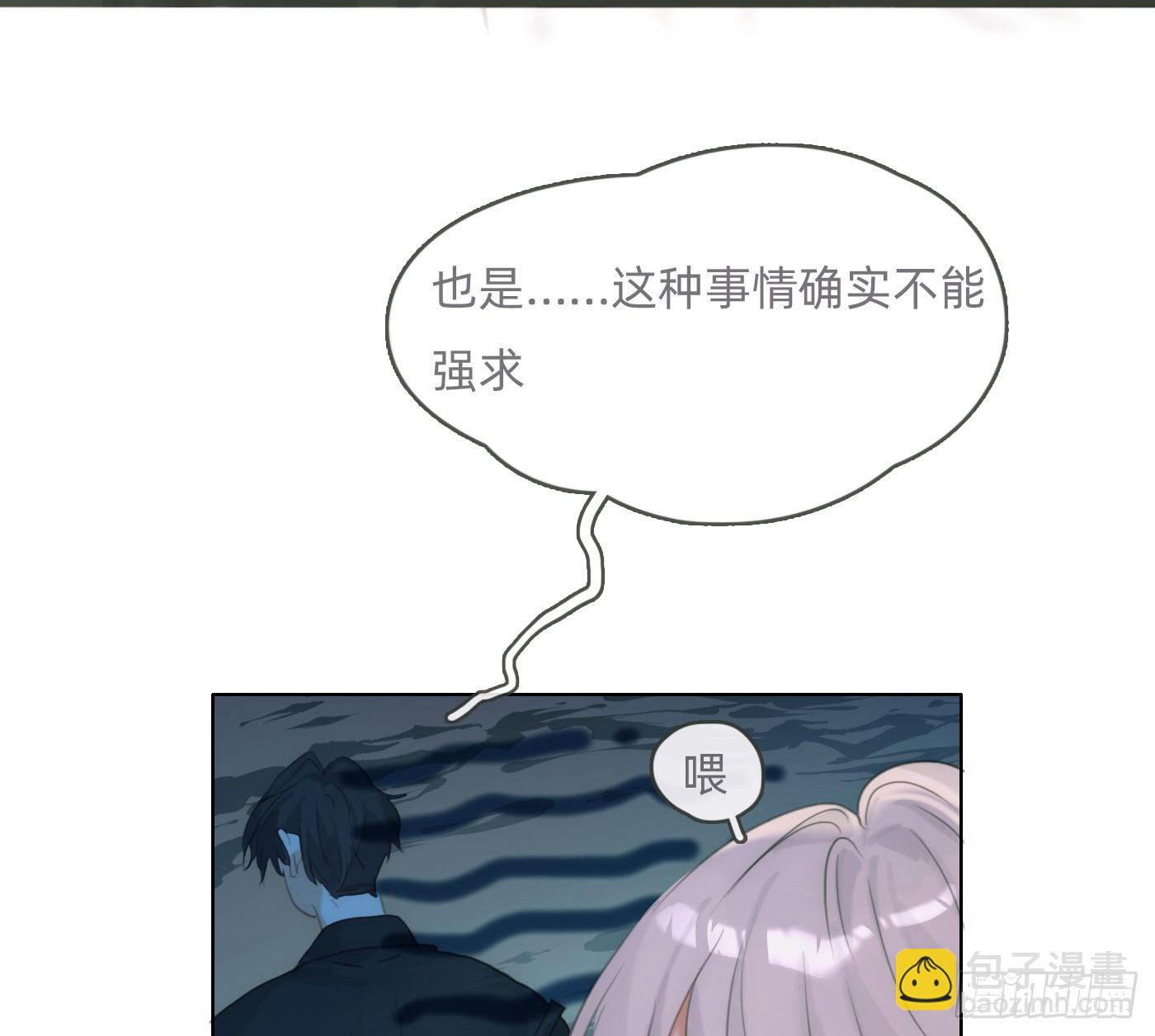 Ch.217 婚礼&middot;前奏(1/2)-第233话