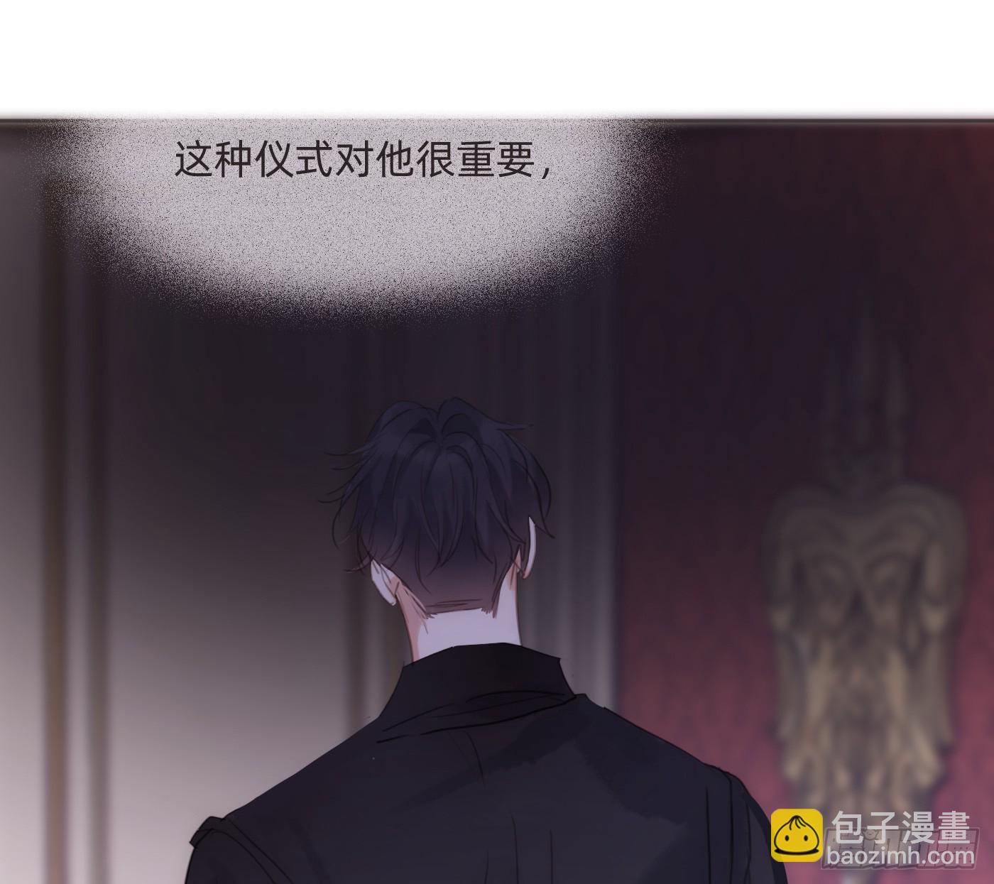 Ch.217 婚礼&middot;前奏(1/2)-第233话