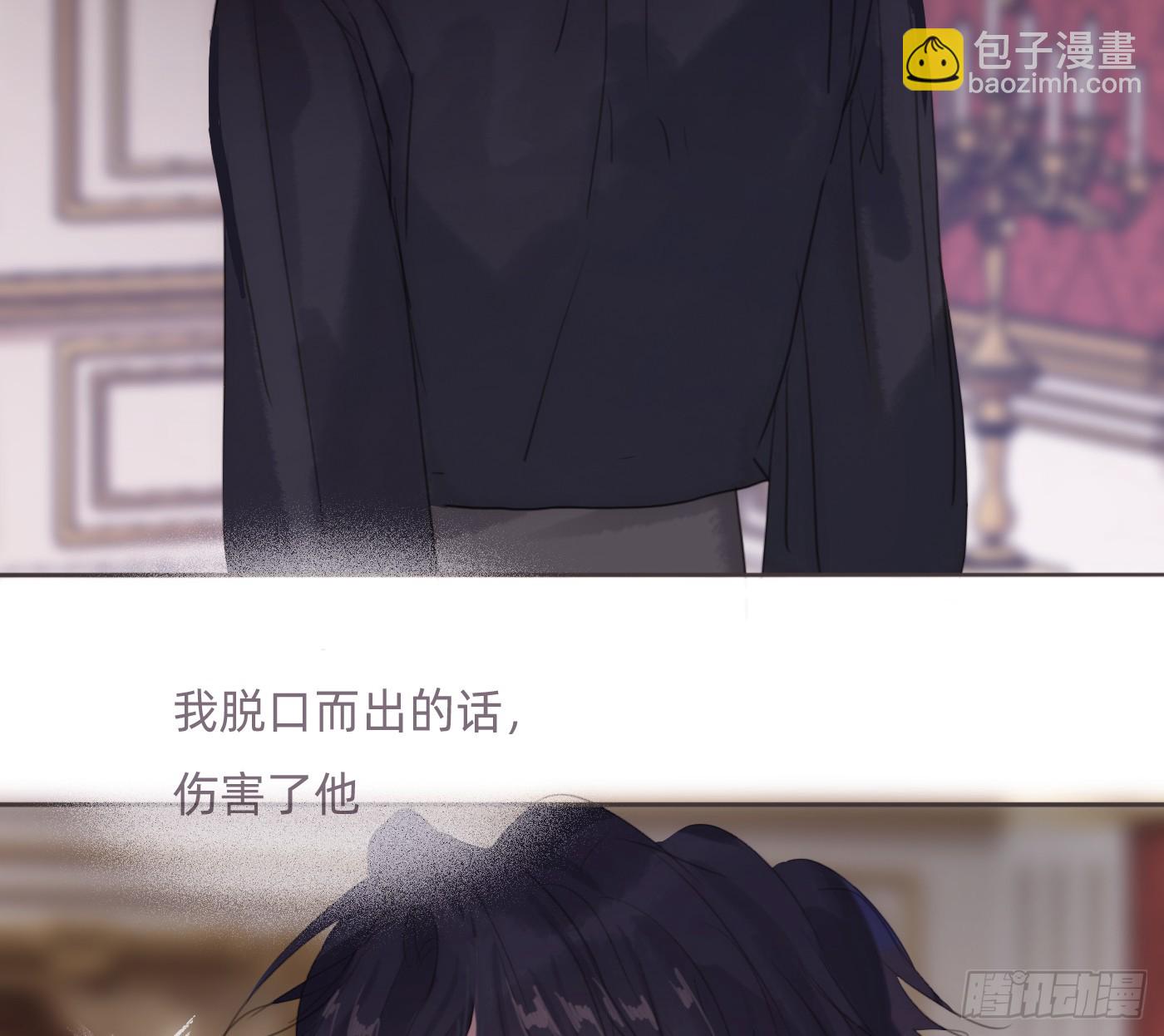 Ch.217 婚礼&middot;前奏(1/2)-第233话