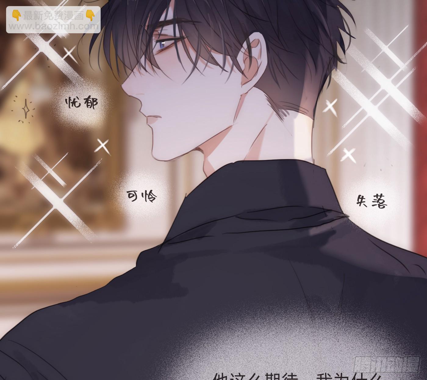 Ch.217 婚礼&middot;前奏(1/2)-第233话