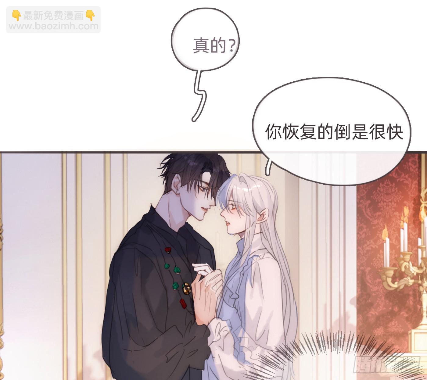 Ch.217 婚礼&middot;前奏(1/2)-第233话