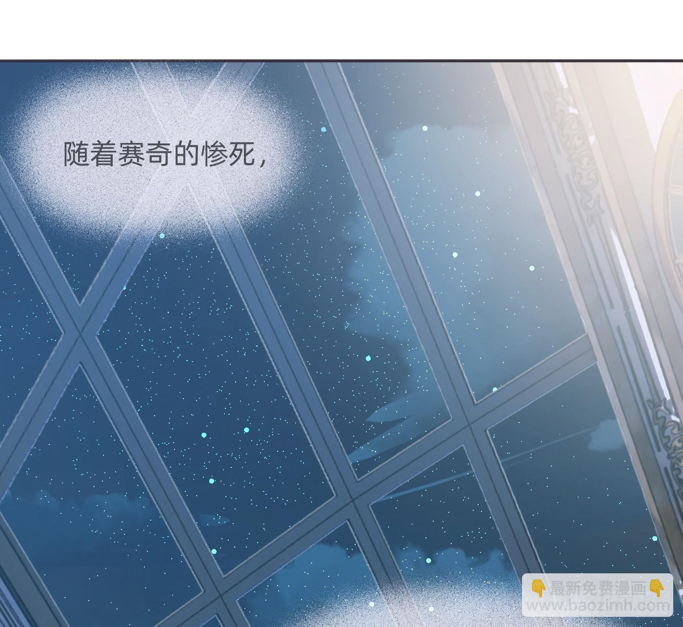 Ch.217 婚礼&middot;前奏(1/2)-第233话