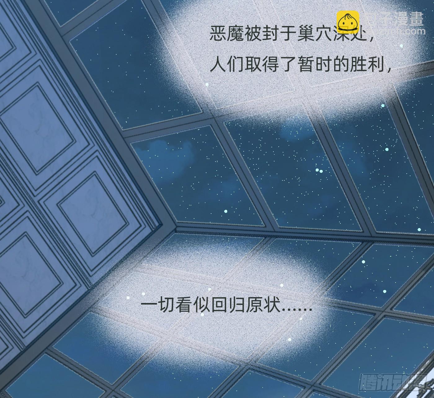 Ch.217 婚礼&middot;前奏(1/2)-第233话