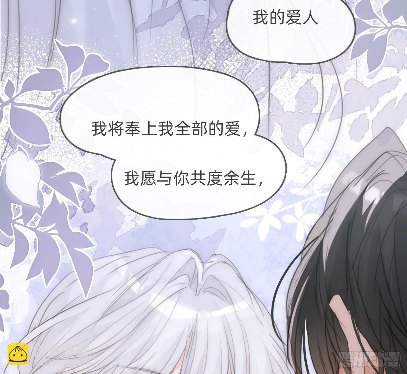 Ch.219 婚礼&middot;此时此刻(1/2)-第235话