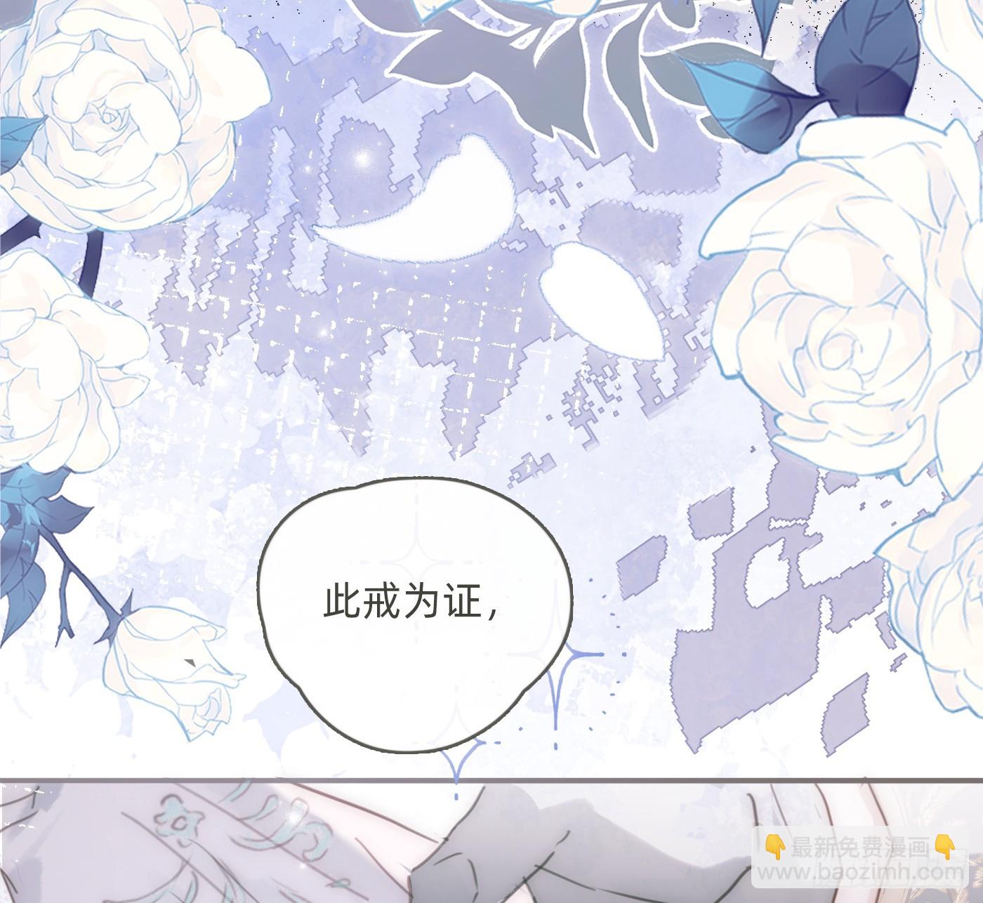 Ch.219 婚礼&middot;此时此刻(1/2)-第235话