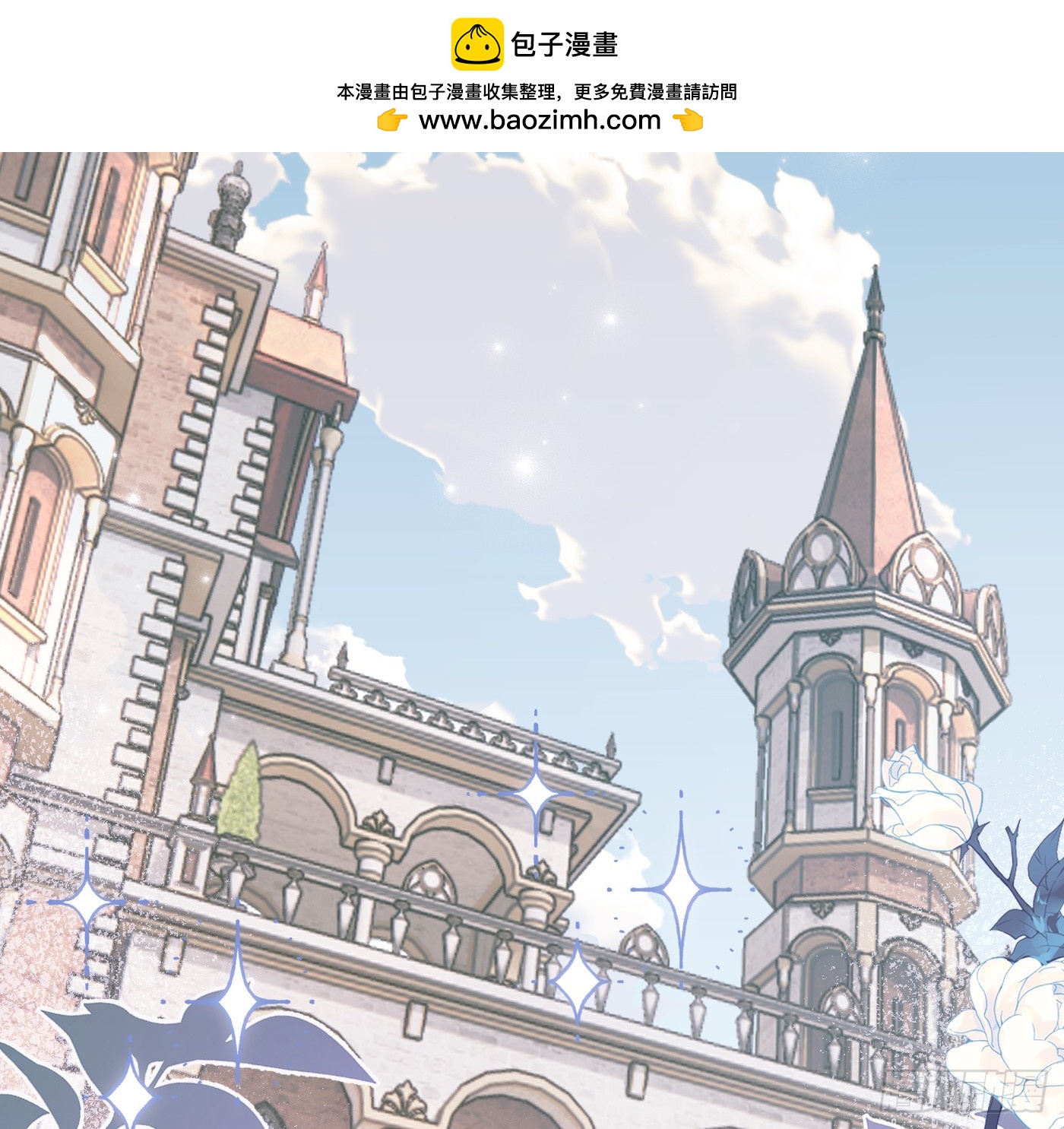 Ch.219 婚礼&middot;此时此刻(1/2)-第235话