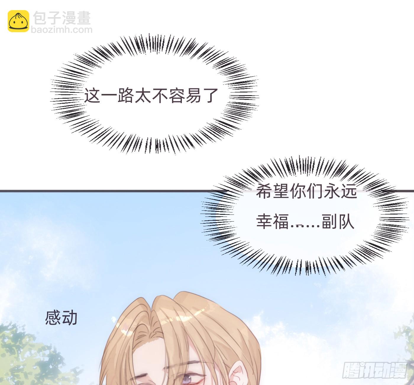 Ch.219 婚礼&middot;此时此刻(1/2)-第235话