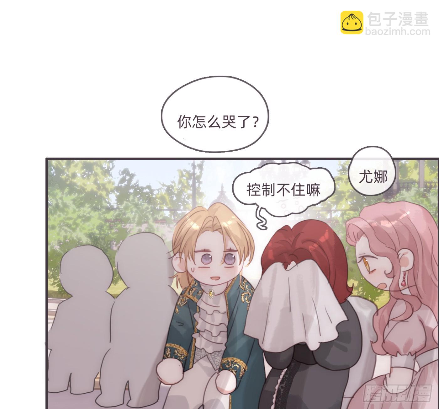 Ch.219 婚礼&middot;此时此刻(1/2)-第235话