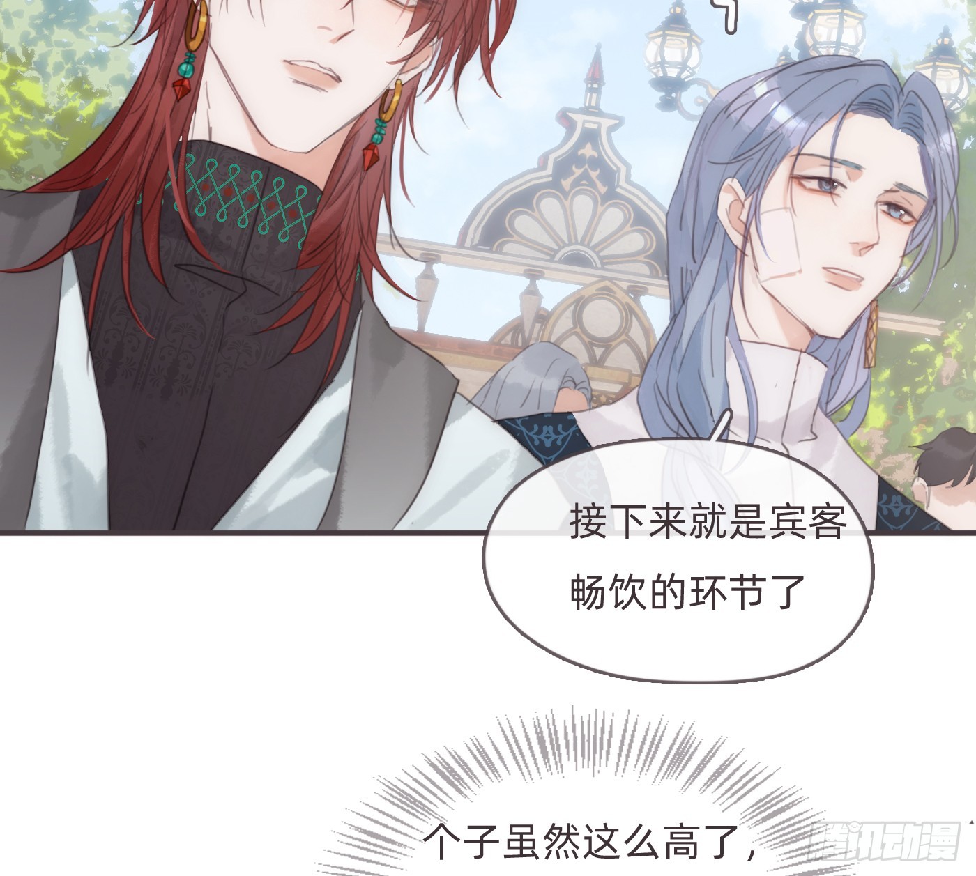 Ch.219 婚礼&middot;此时此刻(1/2)-第235话