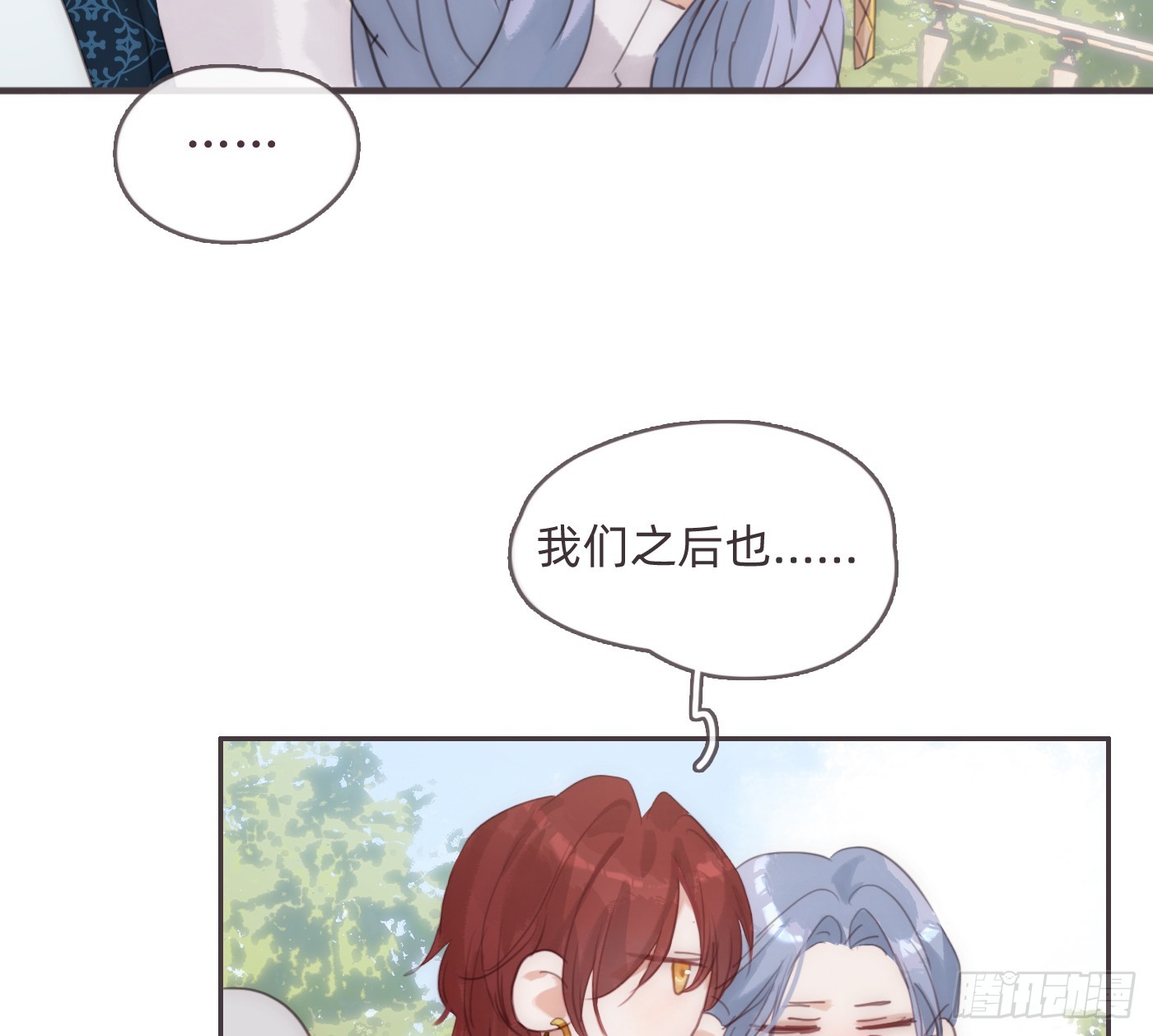 Ch.219 婚礼&middot;此时此刻(1/2)-第235话