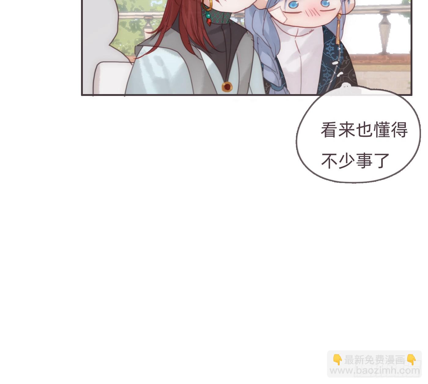 Ch.219 婚礼&middot;此时此刻(1/2)-第235话