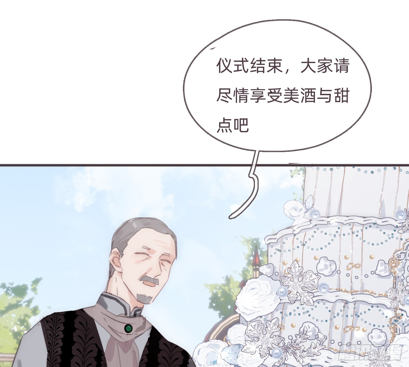 Ch.219 婚礼&middot;此时此刻(1/2)-第235话