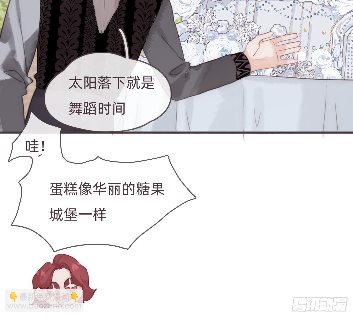 Ch.219 婚礼&middot;此时此刻(1/2)-第235话