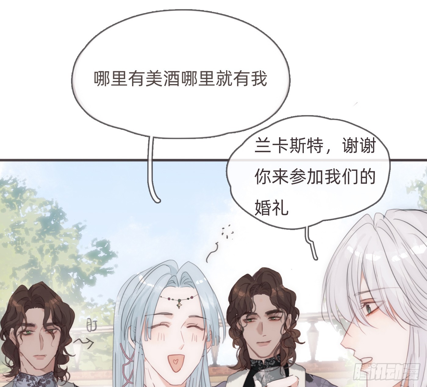 Ch.219 婚礼&middot;此时此刻(1/2)-第235话