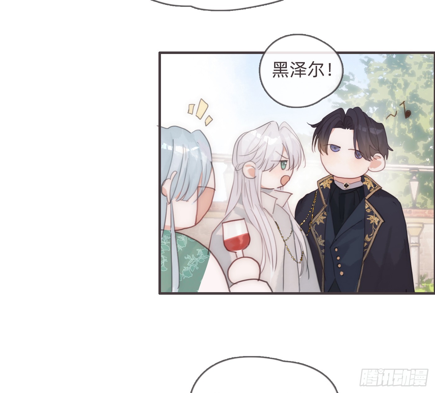 Ch.219 婚礼&middot;此时此刻(1/2)-第235话