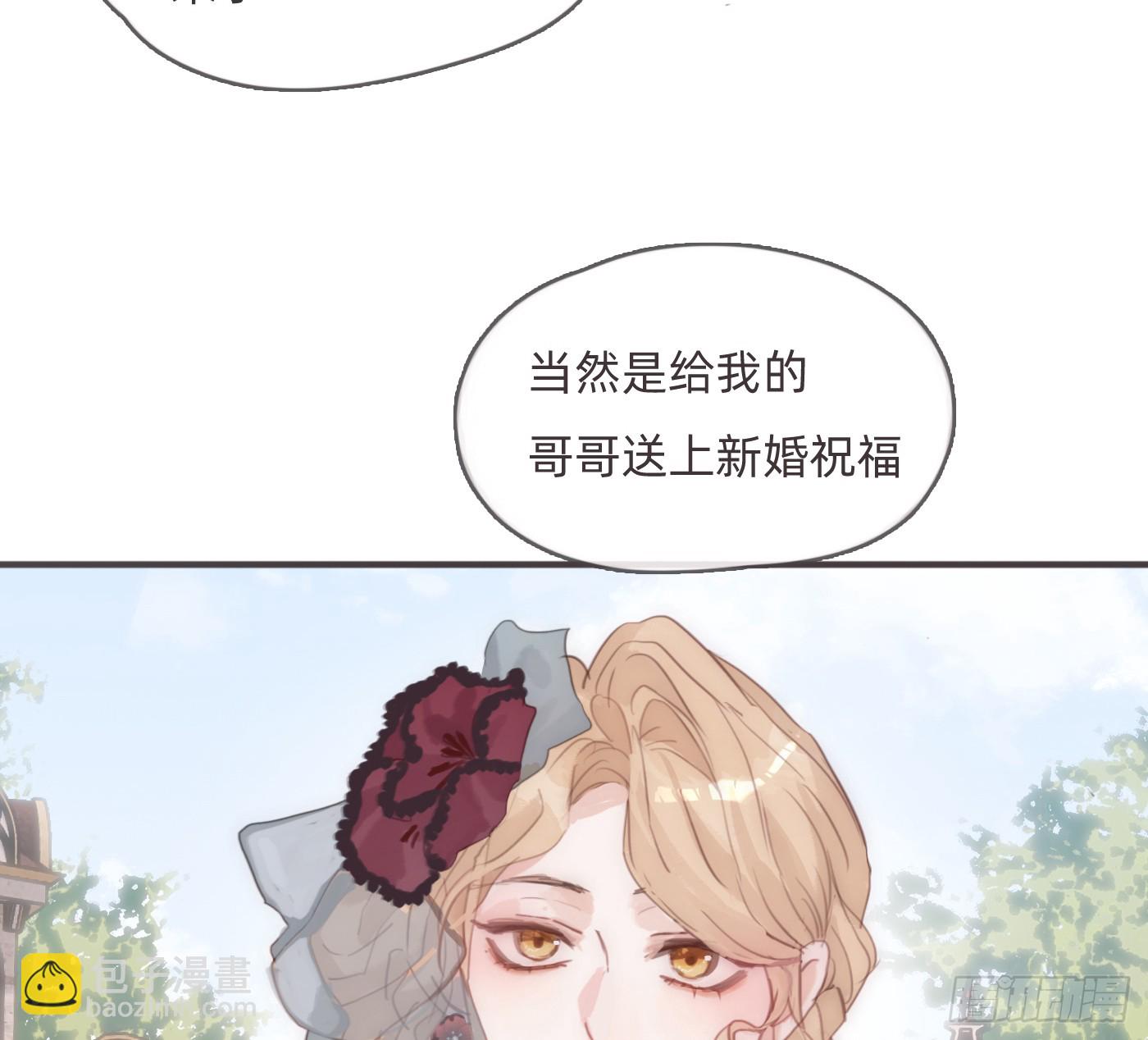 Ch.219 婚礼&middot;此时此刻(1/2)-第235话