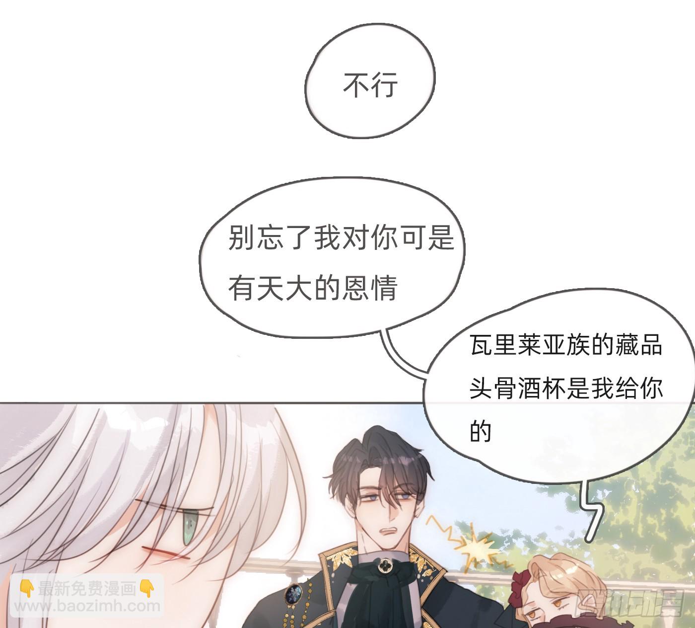 Ch.219 婚礼&middot;此时此刻(1/2)-第235话