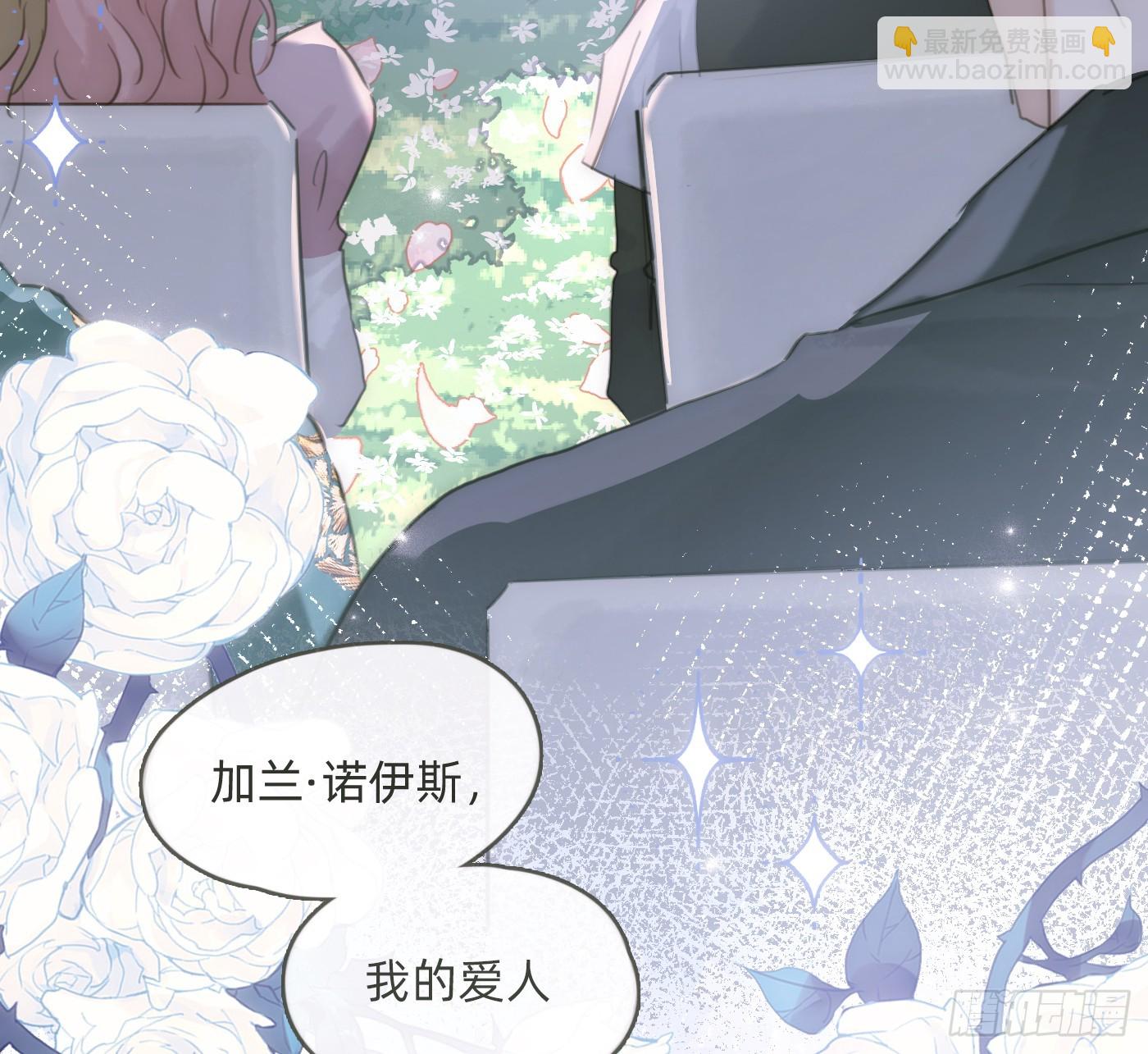 Ch.219 婚礼&middot;此时此刻(1/2)-第235话