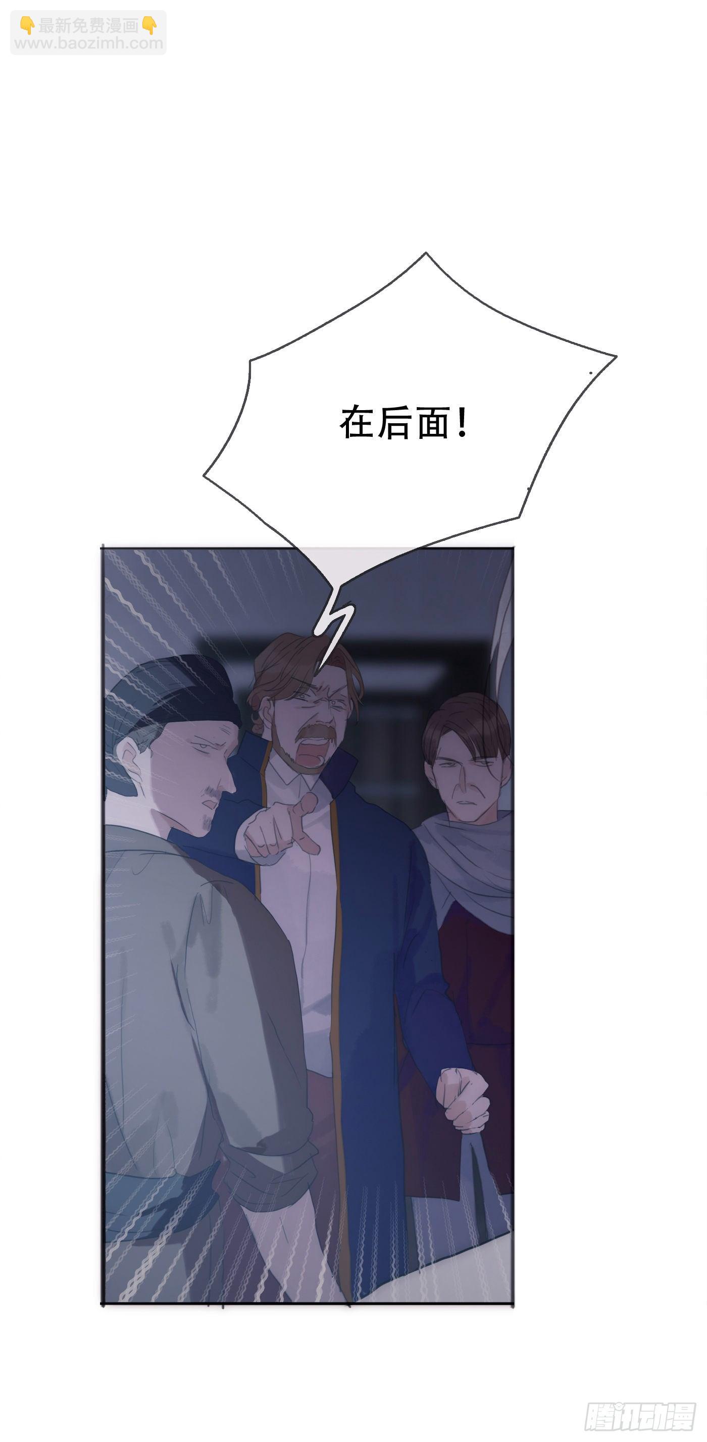 Ch.23 真话与血-第25话