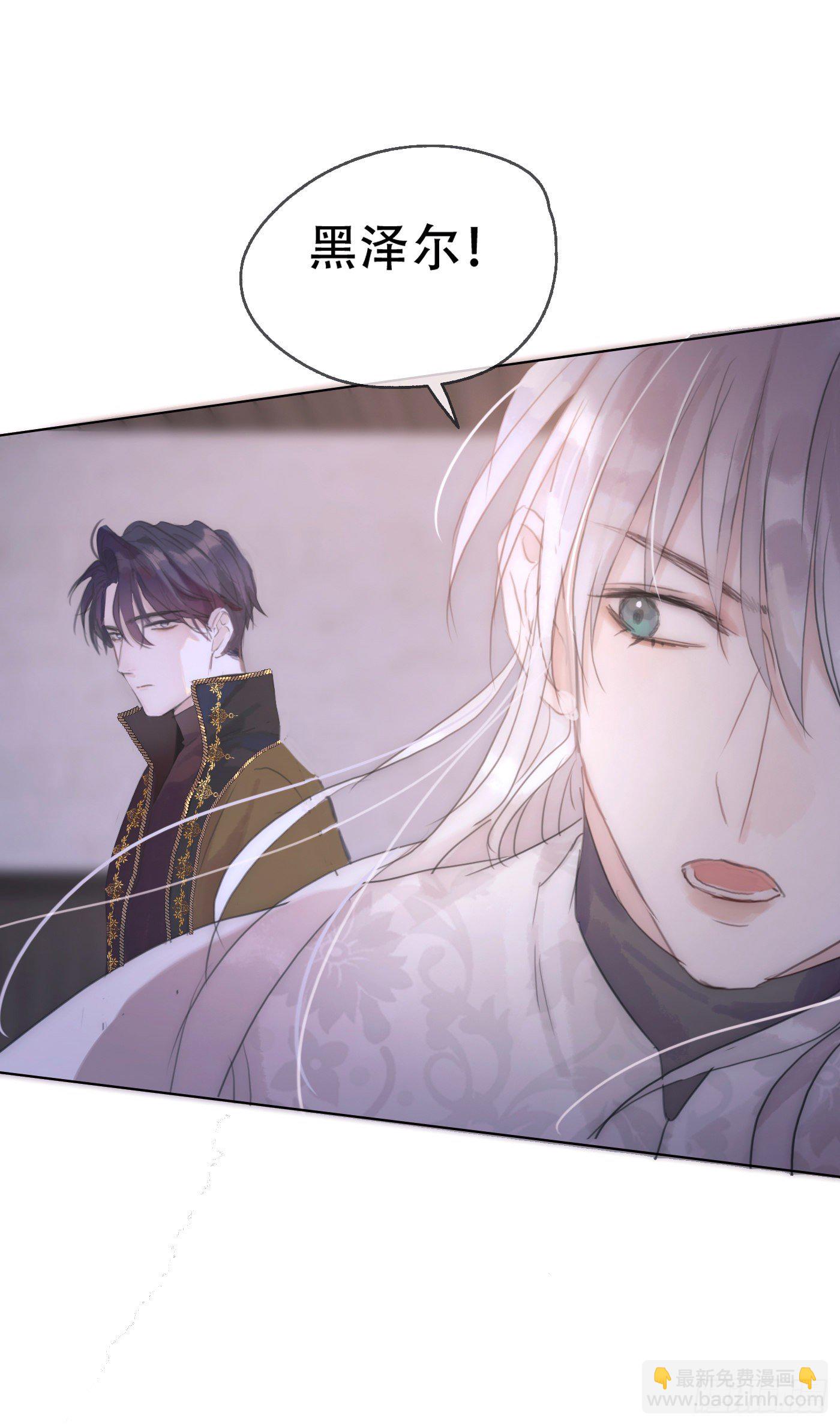 Ch.23 真话与血-第25话