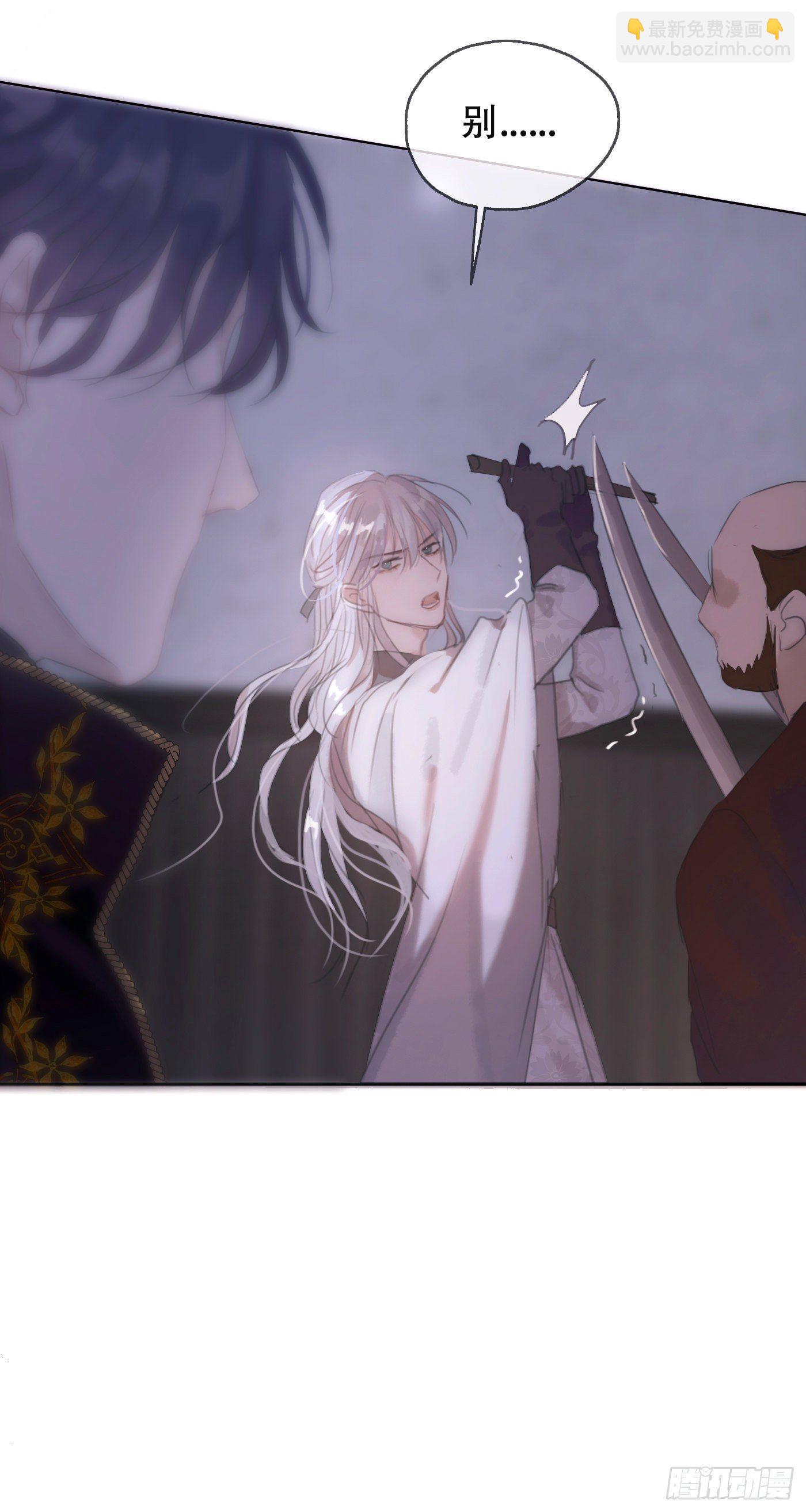 Ch.23 真话与血-第25话