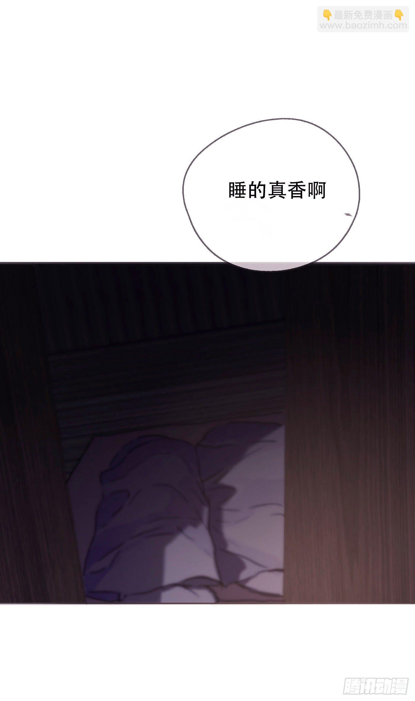 Ch.23 真话与血-第25话