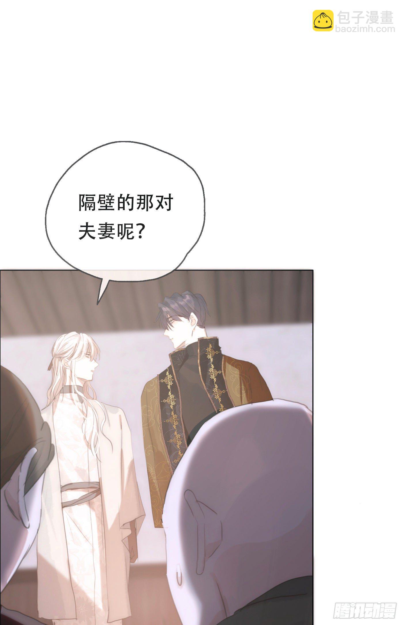 Ch.23 真话与血-第25话